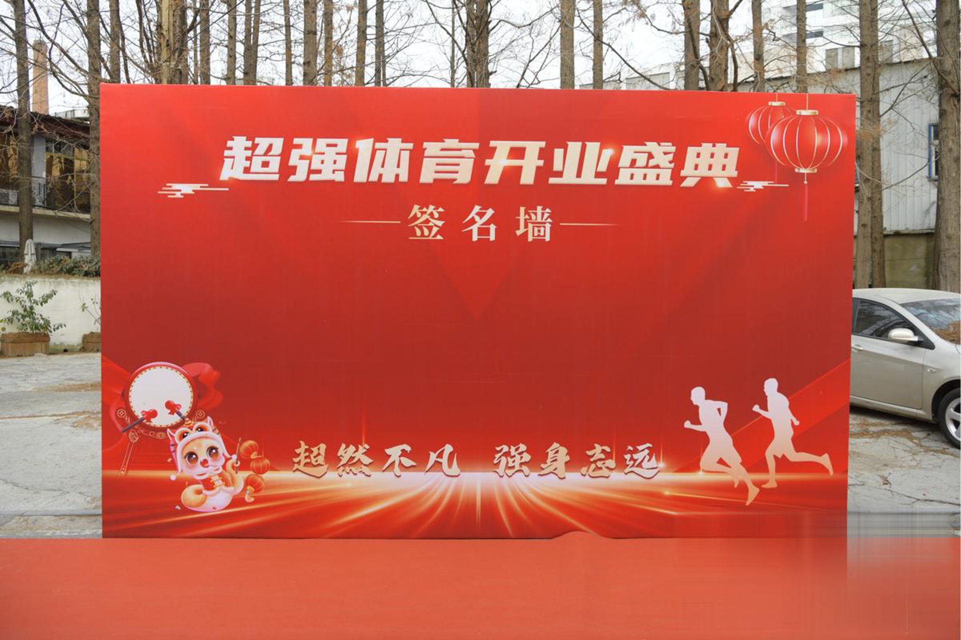 市政工程施工：案例解析与实践心得